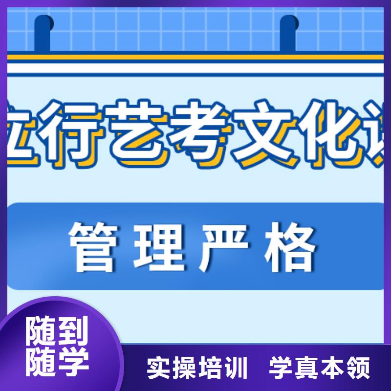 艺考生文化课集训高三封闭式复读学校就业