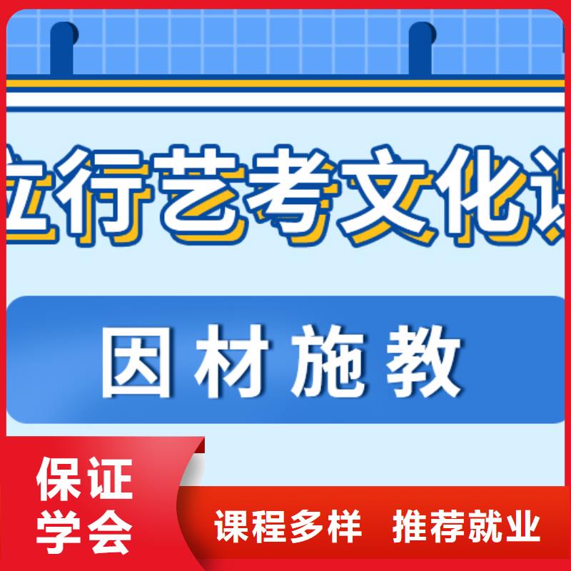 艺考生文化课集训

有哪些？
