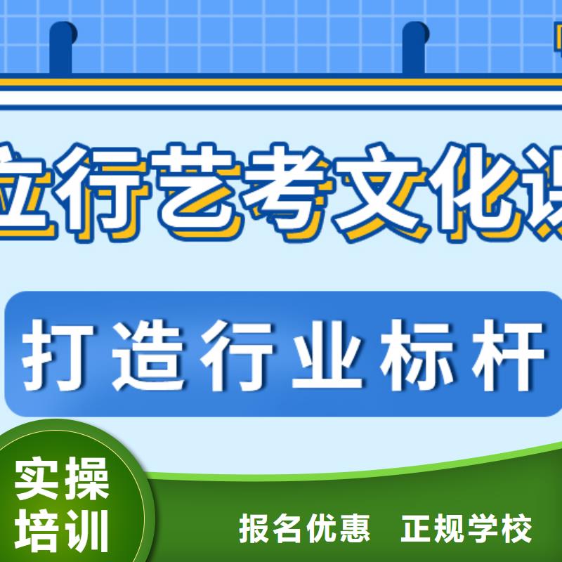 艺考生文化课集训

有哪些？