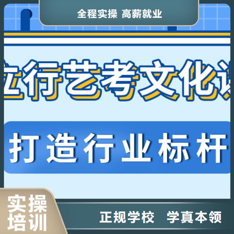 艺考生文化课集训复读学校专业齐全