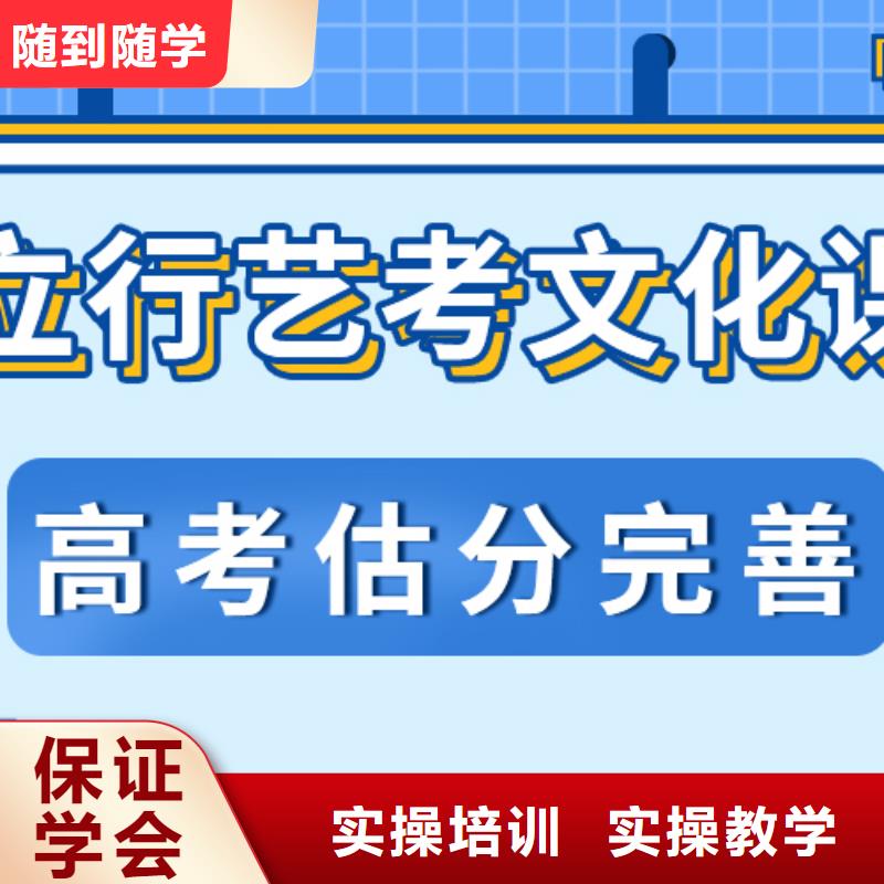 艺考文化课补习机构
排名
