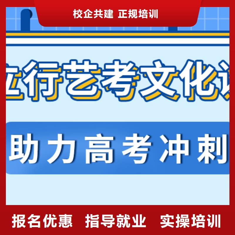 县
艺考生文化课冲刺班

哪家好？