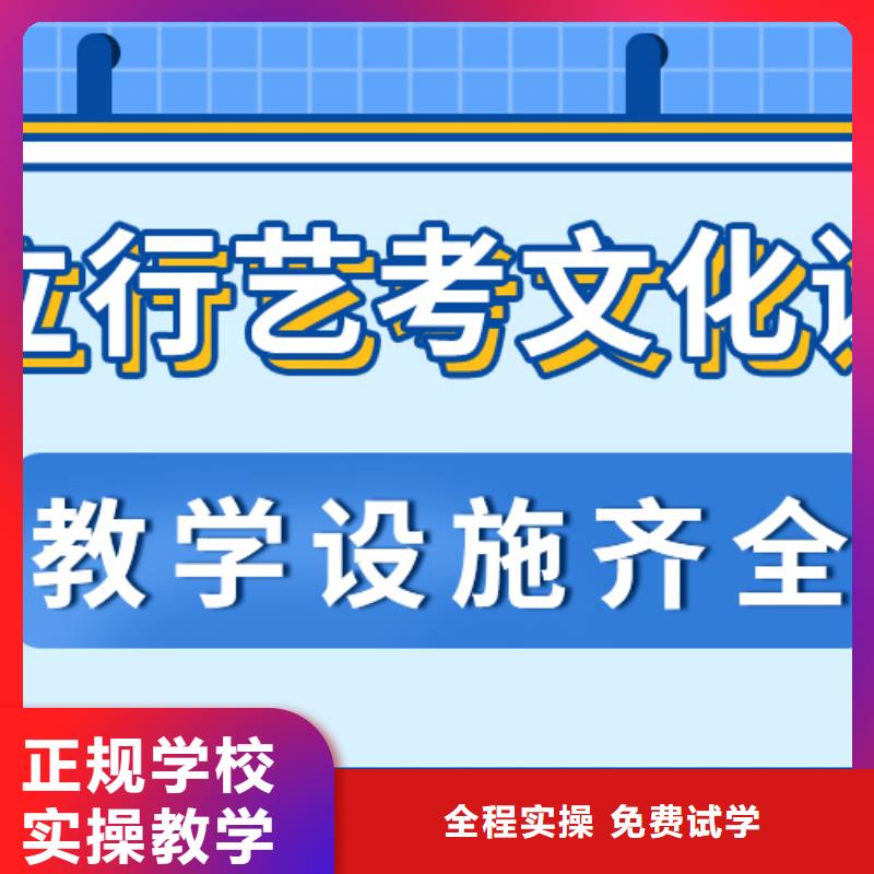 
艺考文化课冲刺
费用