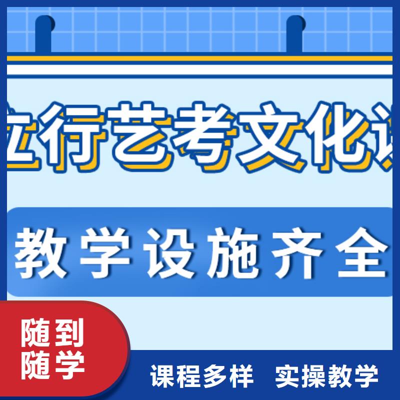 艺考生文化课集训班贵吗？