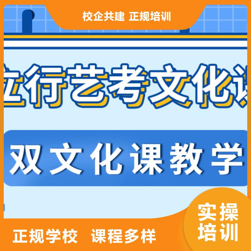 艺考生文化课集训高考复读白天班学真本领