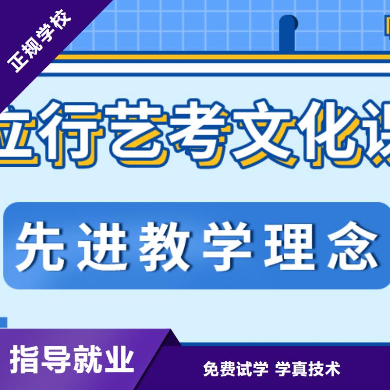 【 艺考生文化课集训校企共建】-服务区域包括鹿城|永嘉|舟山|宁波|衢州|台州|湖州|金华|绍兴等-产品视频