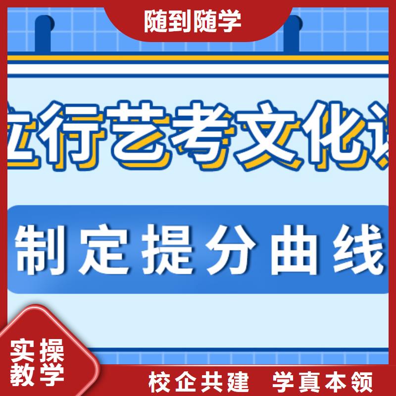 
艺考文化课冲刺

一年多少钱