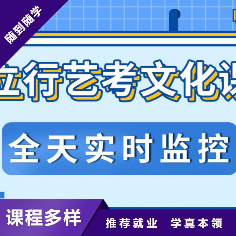 艺考生文化课补习学校
收费