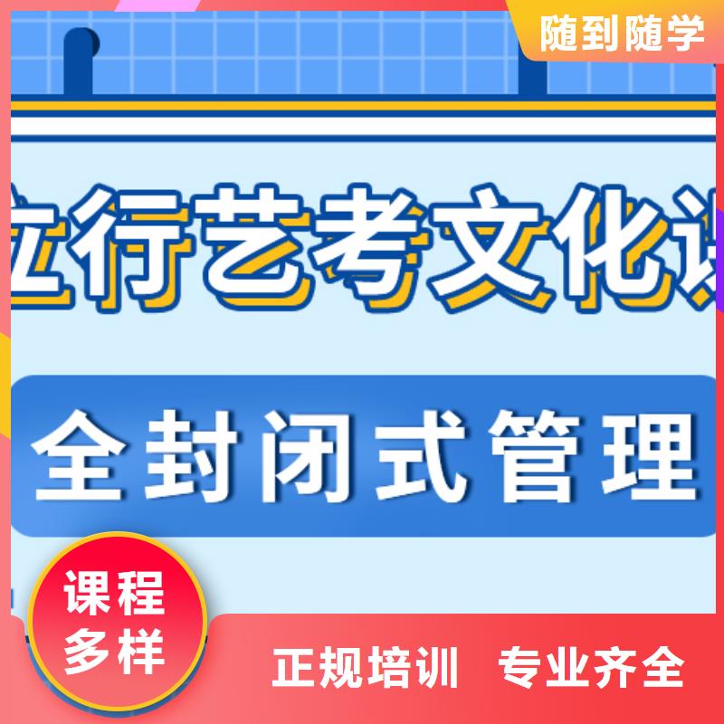 艺考生文化课冲刺学校
一年多少钱