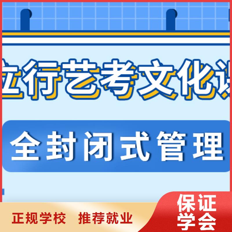 
艺考文化课冲刺
排行
学费
学费高吗？
