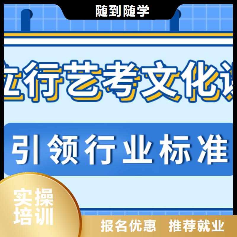 艺考生文化课集训高三封闭式复读学校就业
