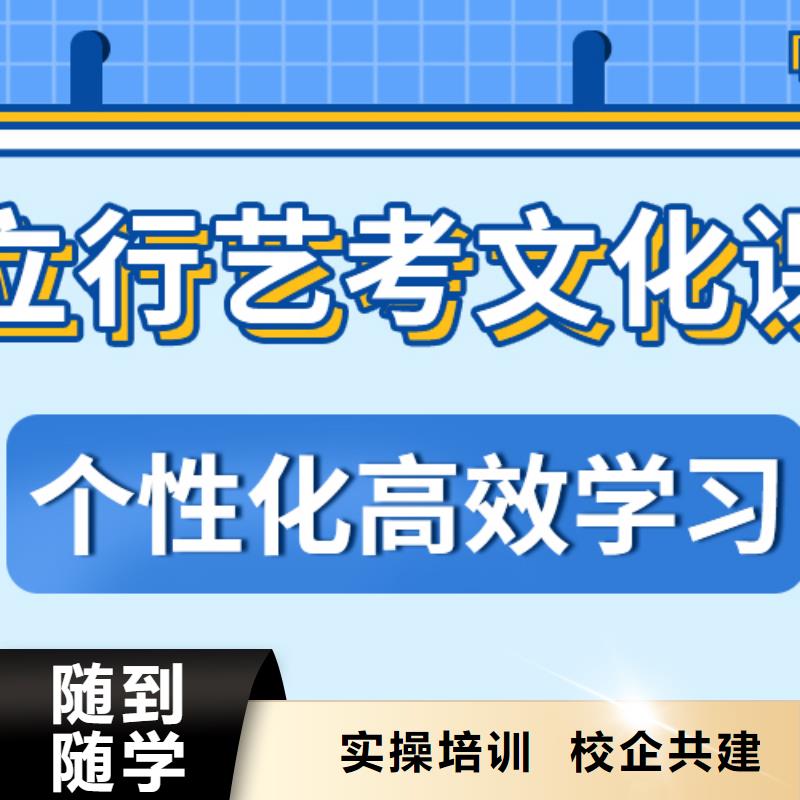 【艺考生文化课集训】艺考生面试辅导正规培训