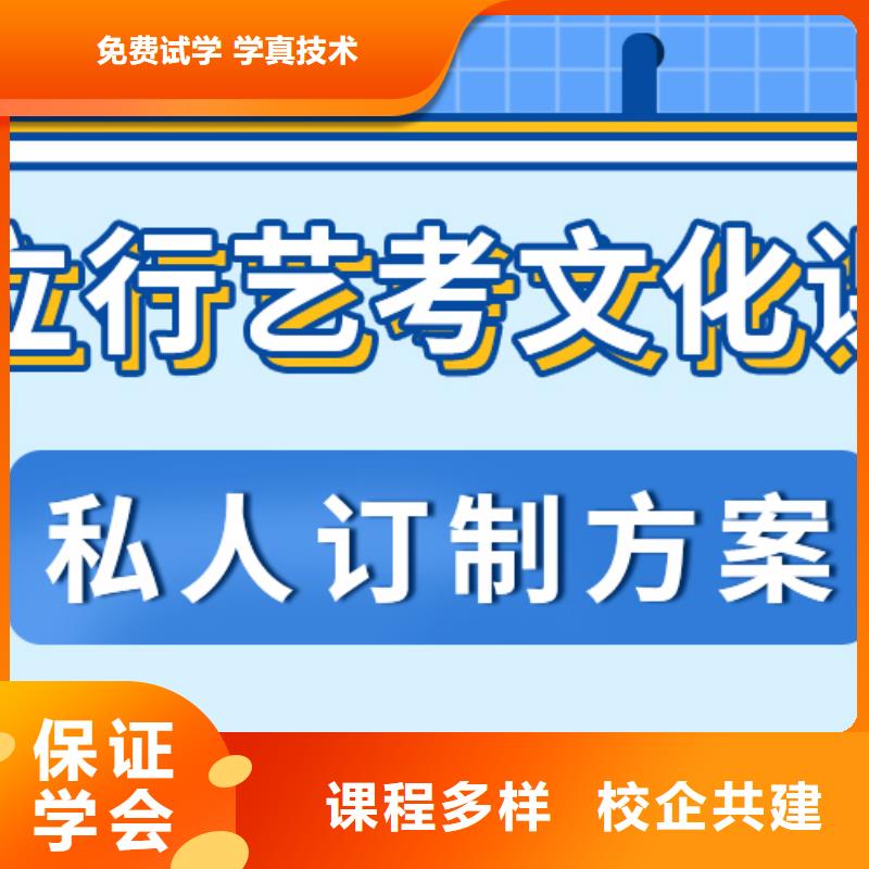 县艺考生文化课补习学校
收费