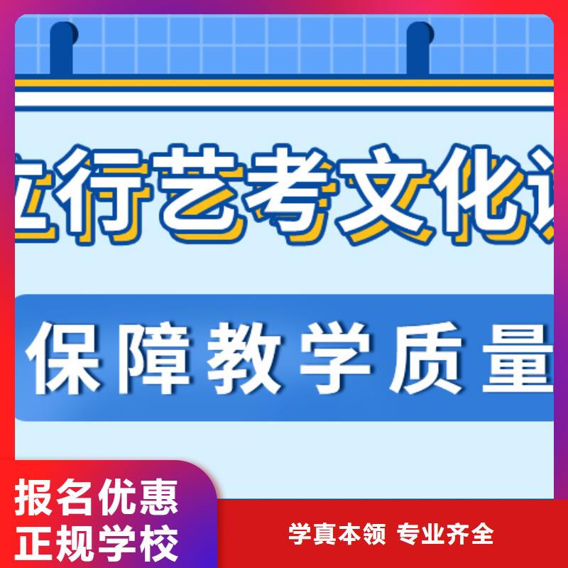 【 艺考生文化课集训校企共建】-服务区域包括鹿城|永嘉|舟山|宁波|衢州|台州|湖州|金华|绍兴等-产品视频