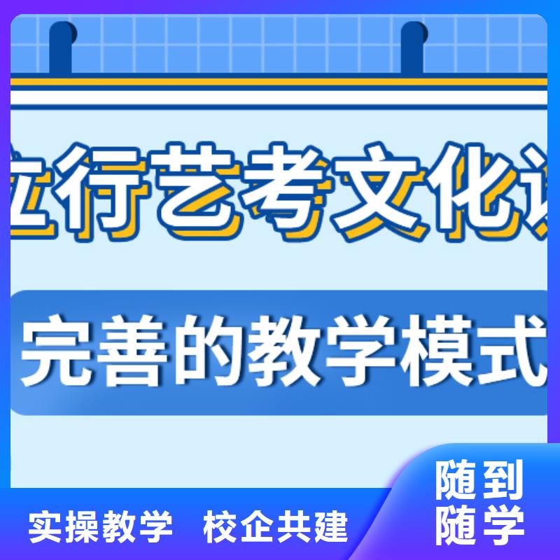 艺考文化课冲刺学校

价格