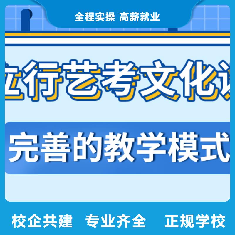 县艺考生文化课补习谁家好？
