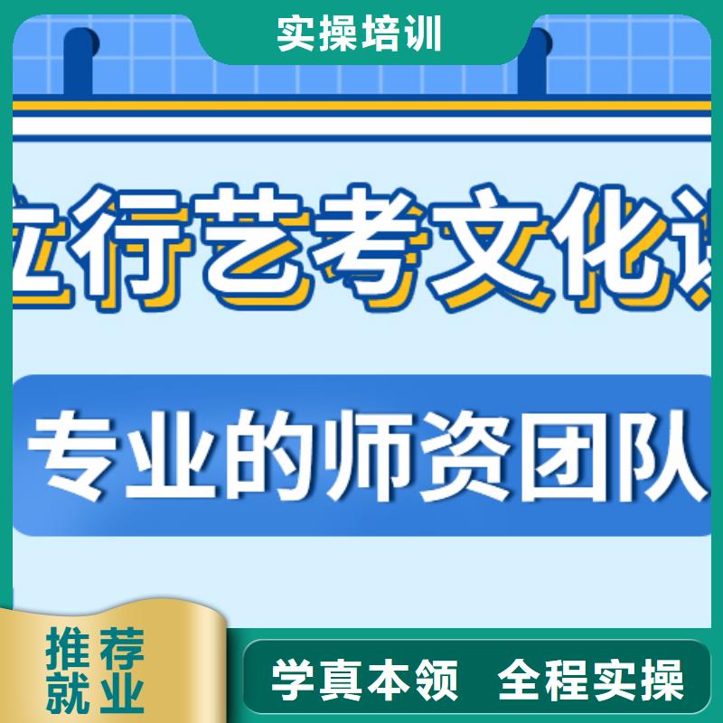 
艺考文化课冲刺班提分快吗？
