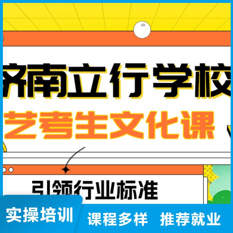 艺考生文化课集训-高考志愿一对一指导报名优惠
