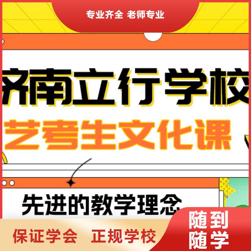 县艺考文化课冲刺班

一年多少钱