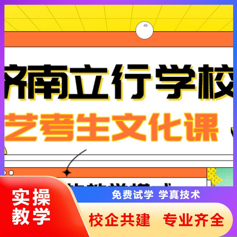 艺考生文化课集训舞蹈艺考培训手把手教学