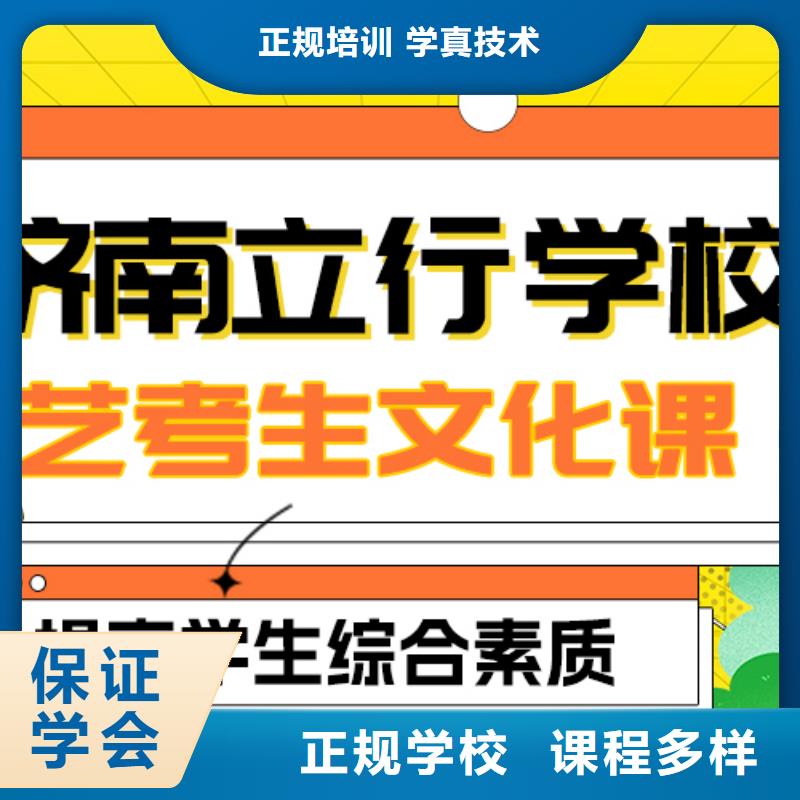 县艺考文化课好提分吗？
