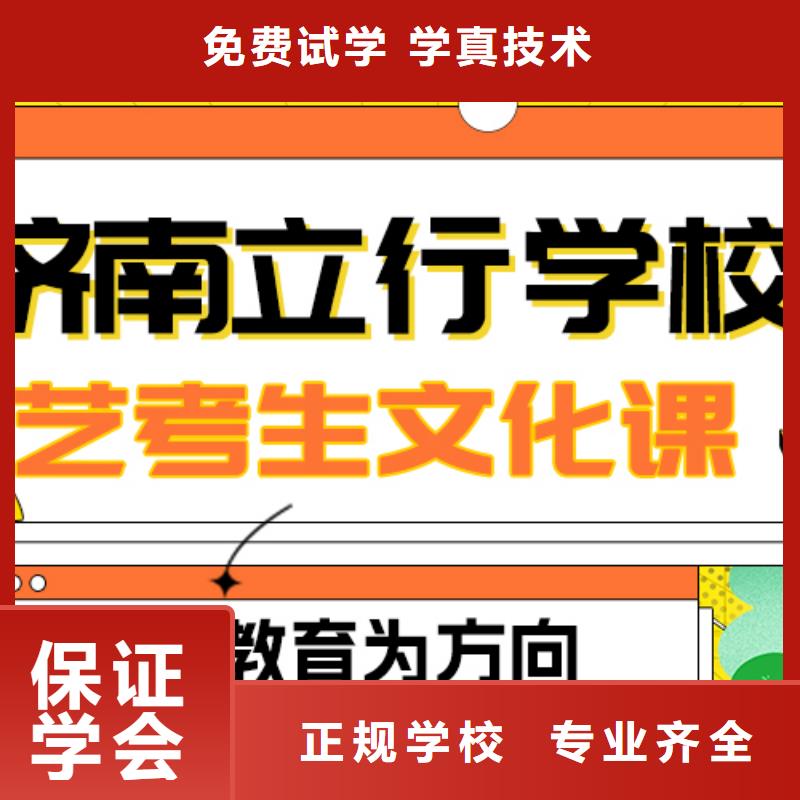 艺考生文化课补习学校
一年多少钱