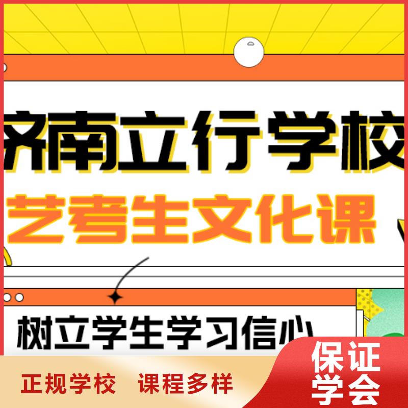 艺考生文化课集训-高考志愿一对一指导报名优惠