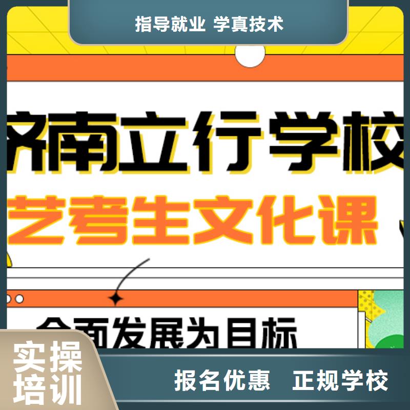 【 艺考生文化课集训校企共建】-服务区域包括鹿城|永嘉|舟山|宁波|衢州|台州|湖州|金华|绍兴等-产品视频