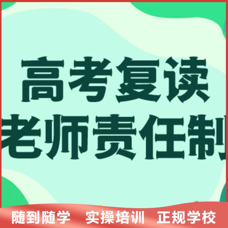 高中复读班贵吗？