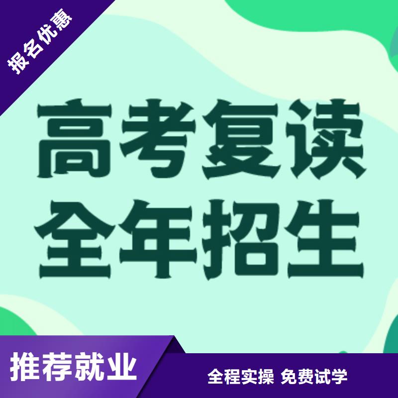 复读班视频-山西省吕梁市立行学校复读班可服务区域临县|交城|朔州|忻州|运城|晋城|太原等