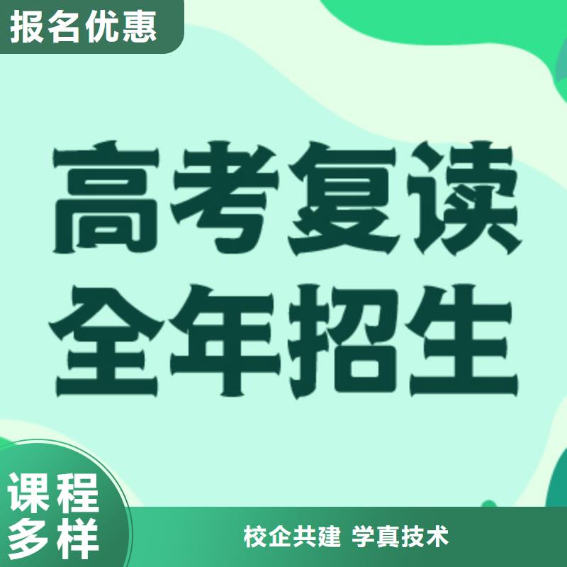 高考复读高中物理补习师资力量强