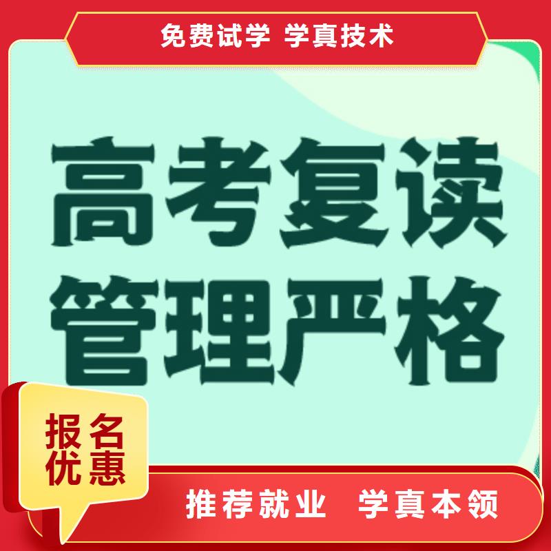 高考复读高中物理补习保证学会