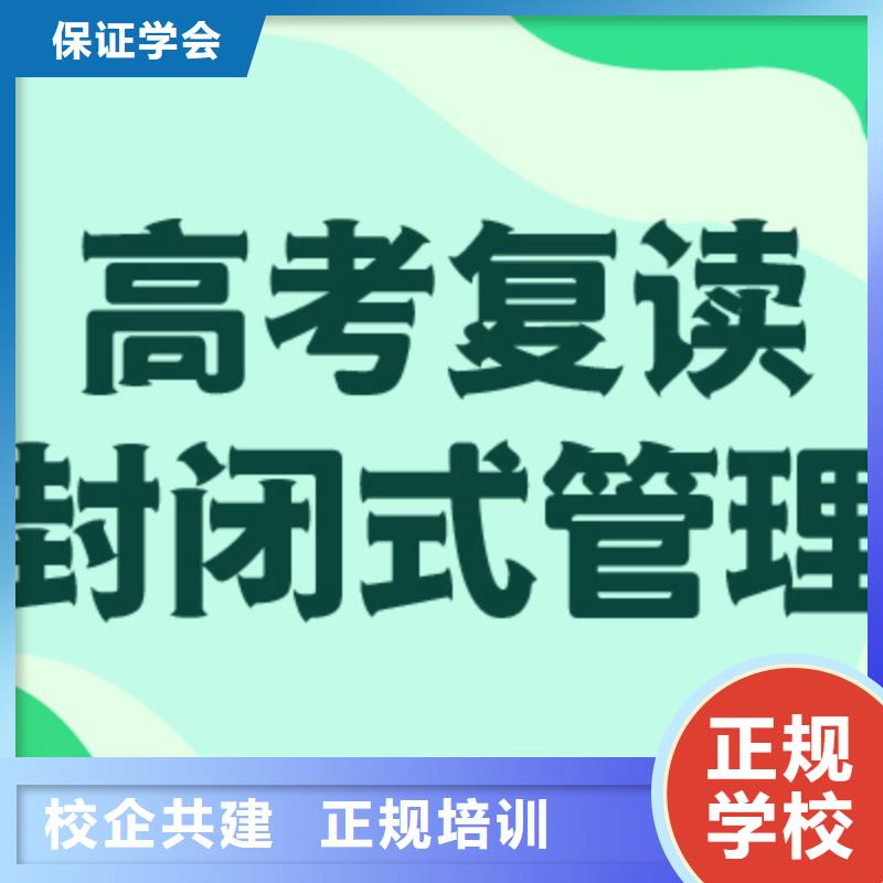 高考复读高考书法培训就业前景好