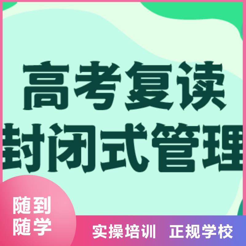 高考复读-高考语文辅导技能+学历