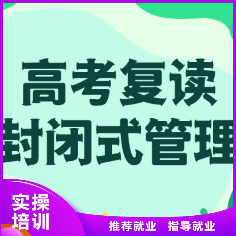 高考复读补习班多少钱？