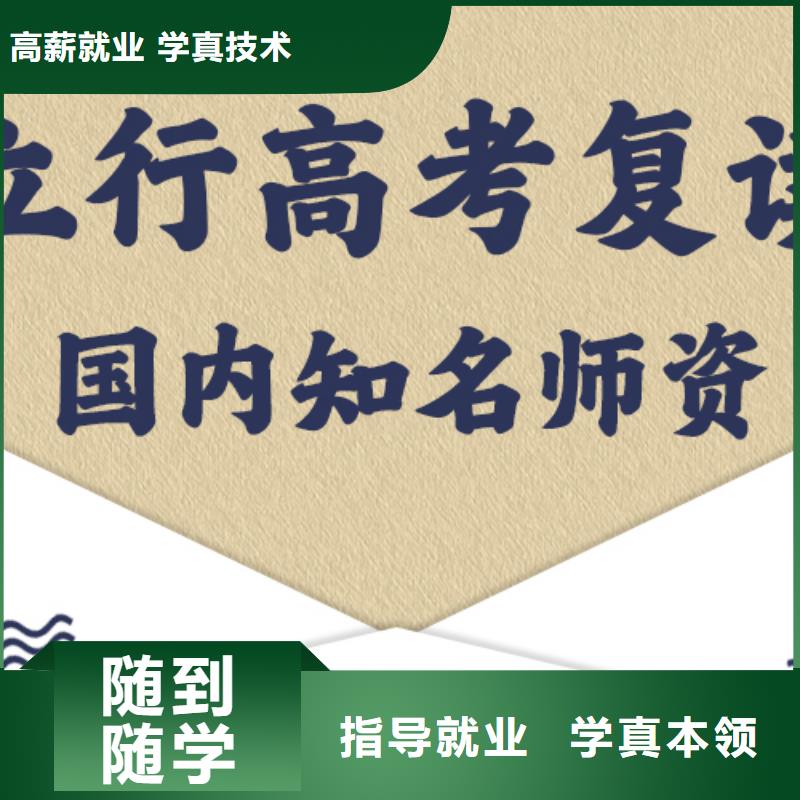 县高考复读学费