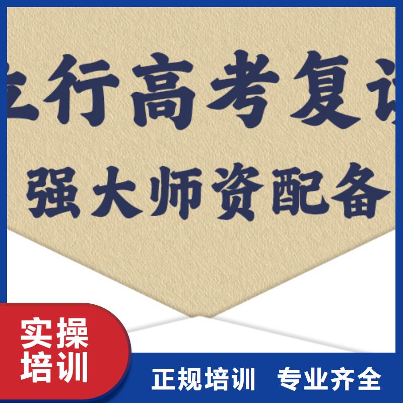 【高考复读】艺考实操教学