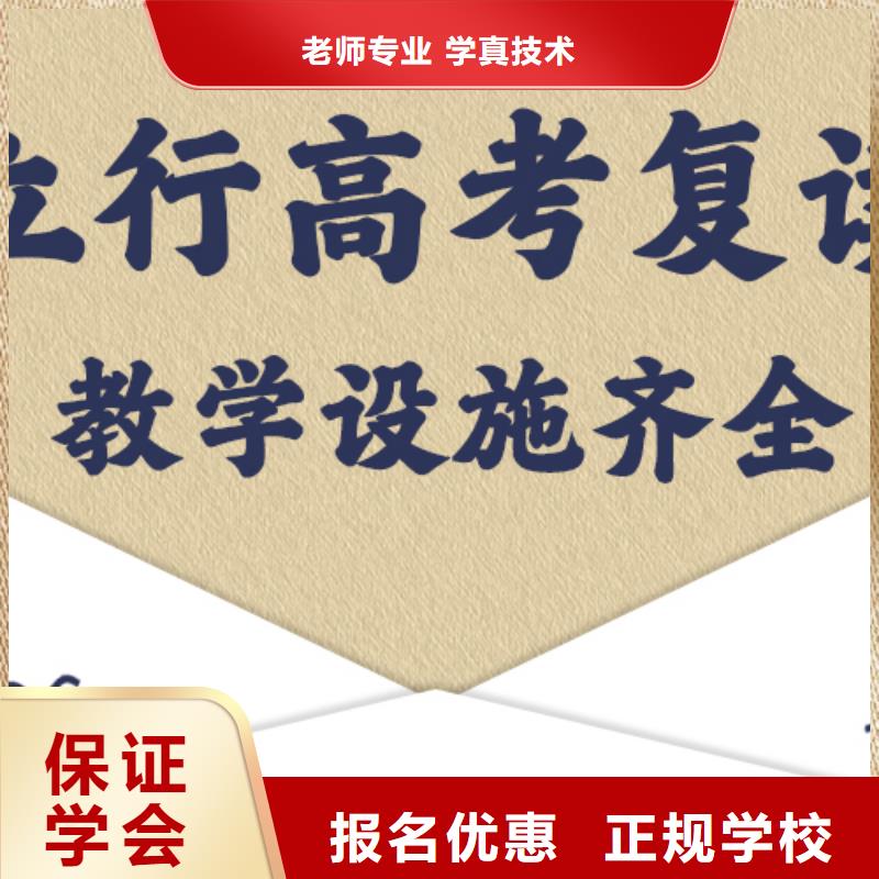 高考复读-高考复读周六班技能+学历