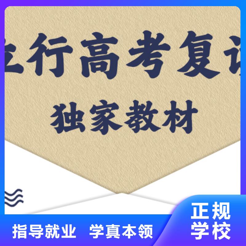 高考复读机构能提多少分？