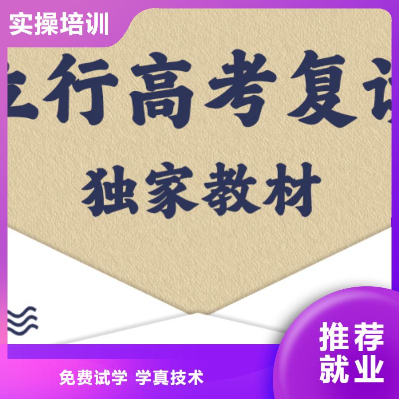 高考复读高考数学辅导校企共建