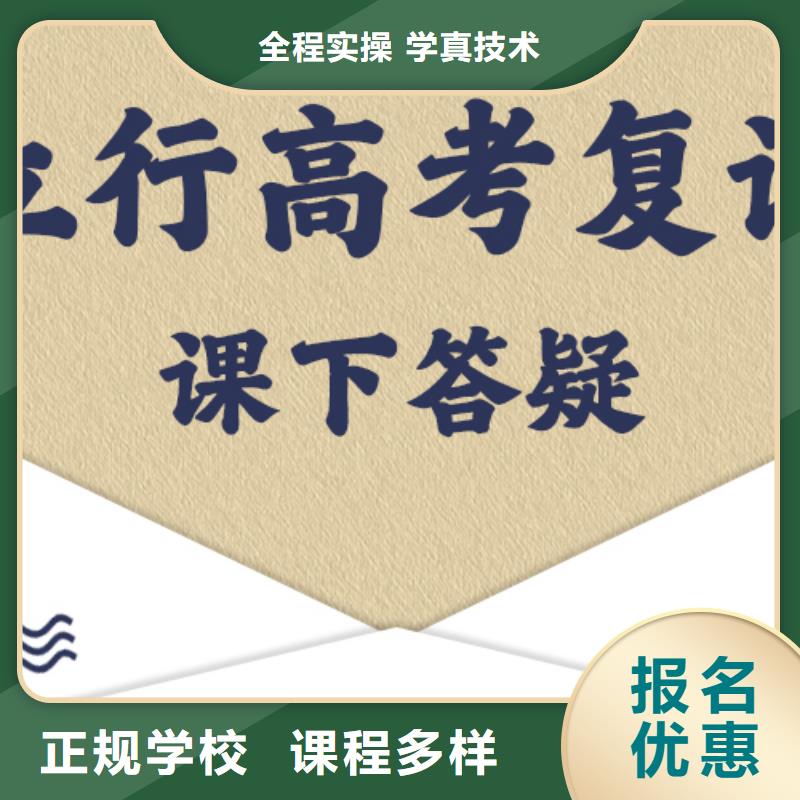 高考复读补习有哪些？
