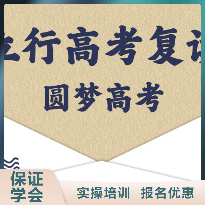 高考复读高中物理补习保证学会