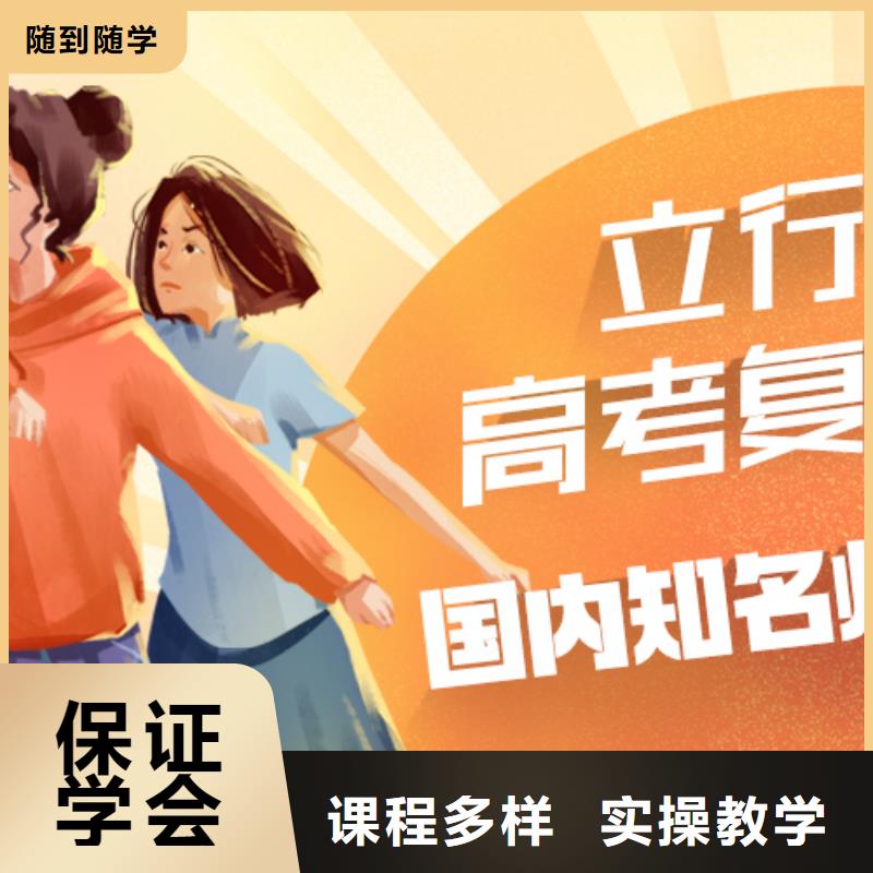 县高考复读机构多少钱？