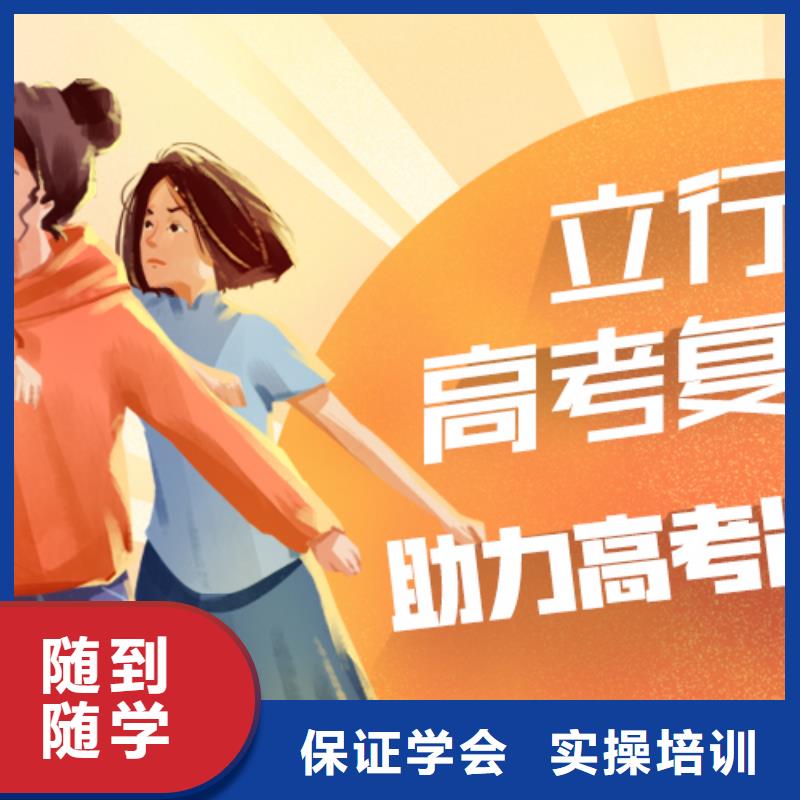 高考复读,学历师资力量强