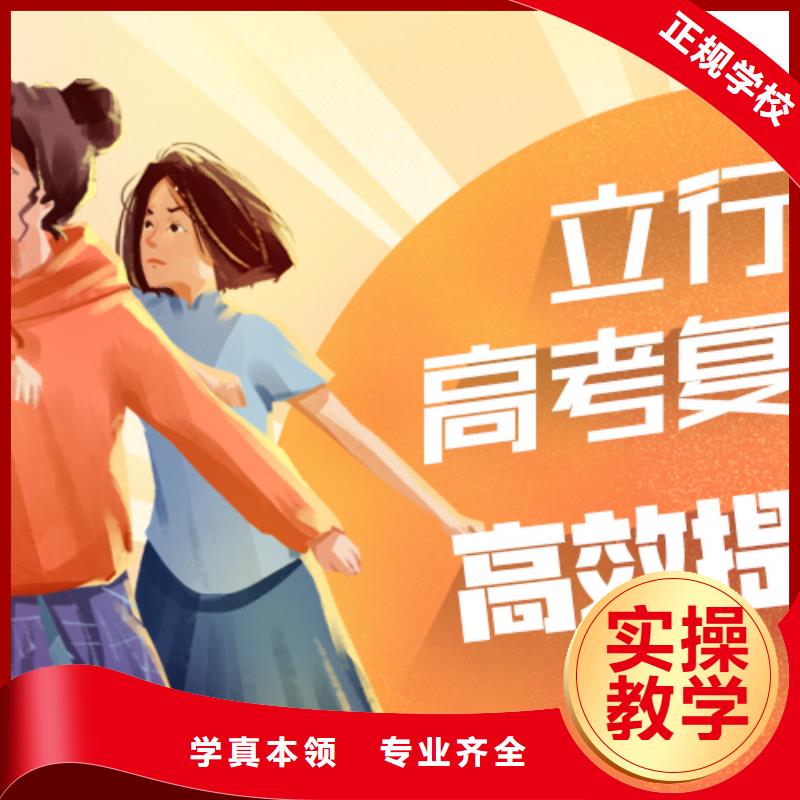 高考复读学费多少？