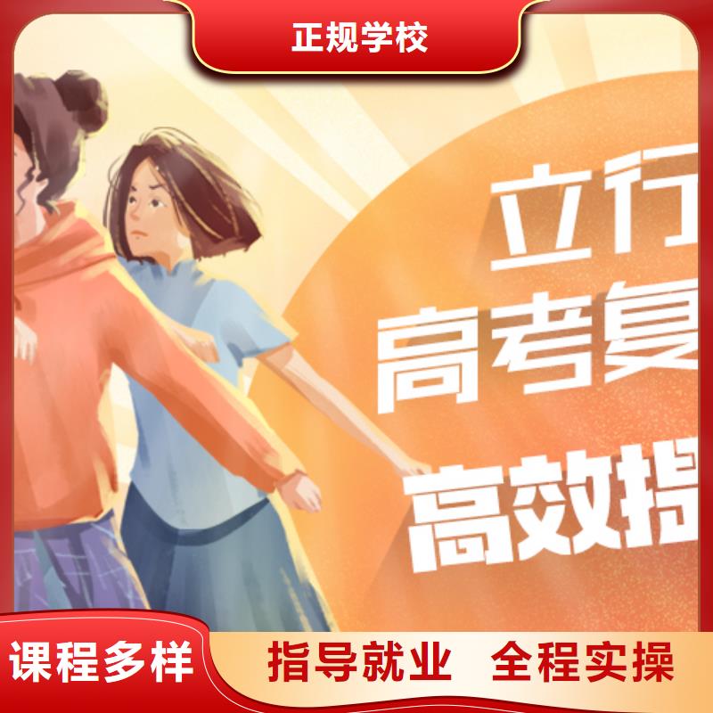 高考复读高考化学辅导指导就业