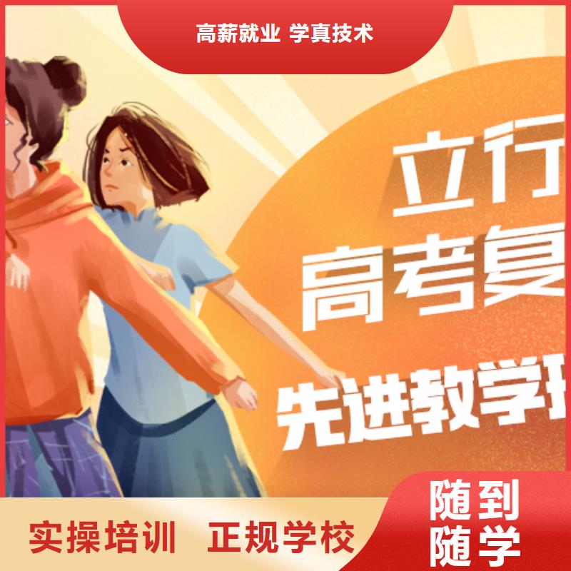 高考复读音乐艺考培训课程多样