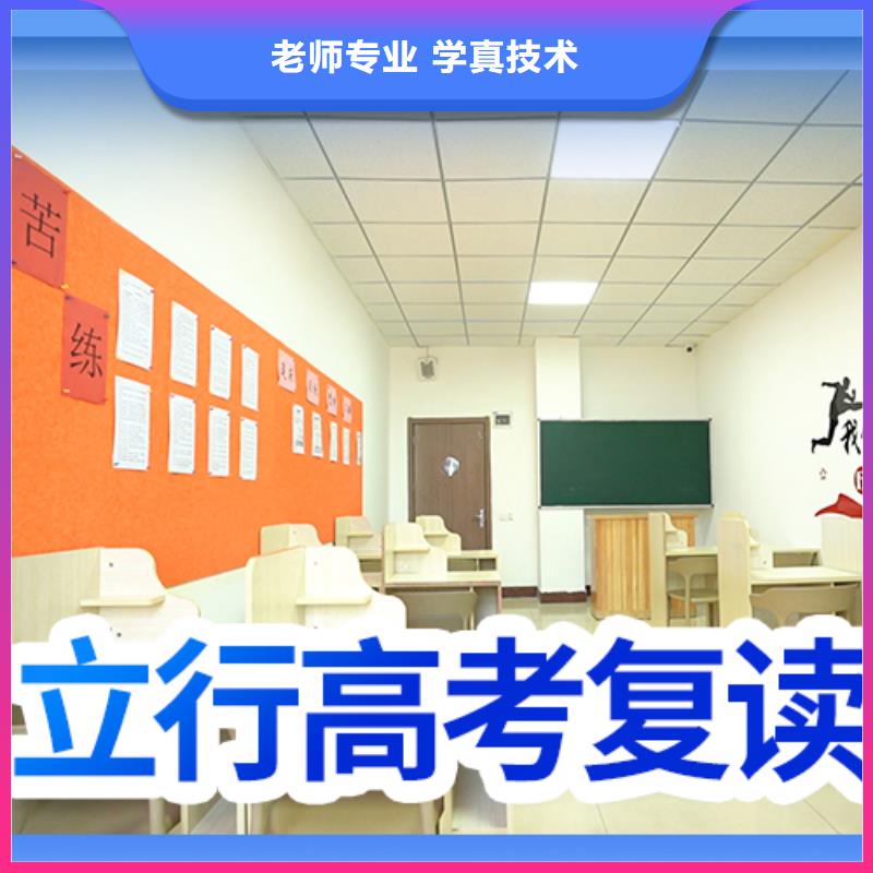 高考复读高考补习学校随到随学