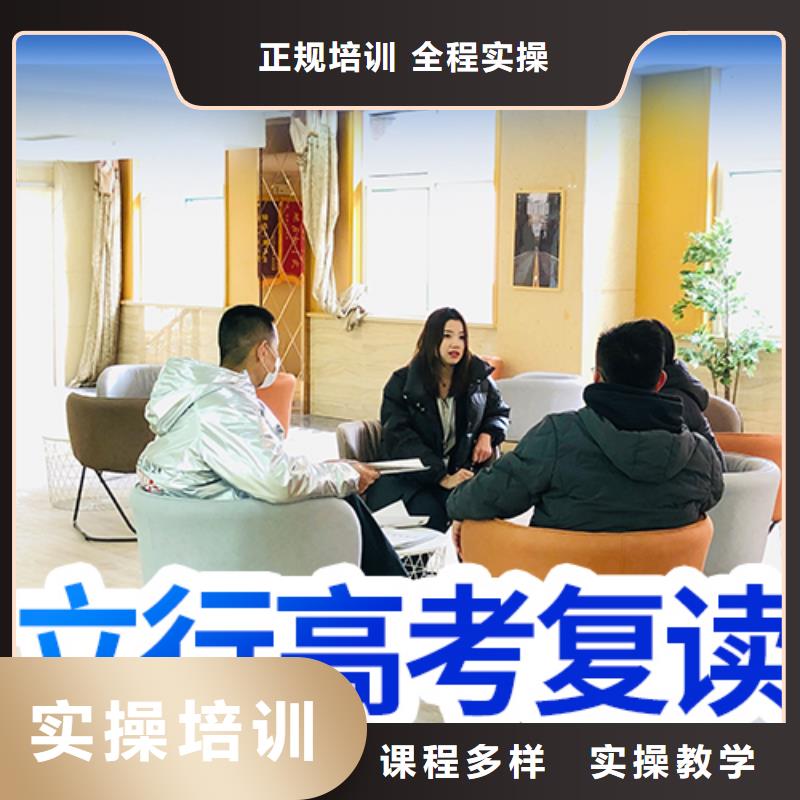 高考复读学费多少？