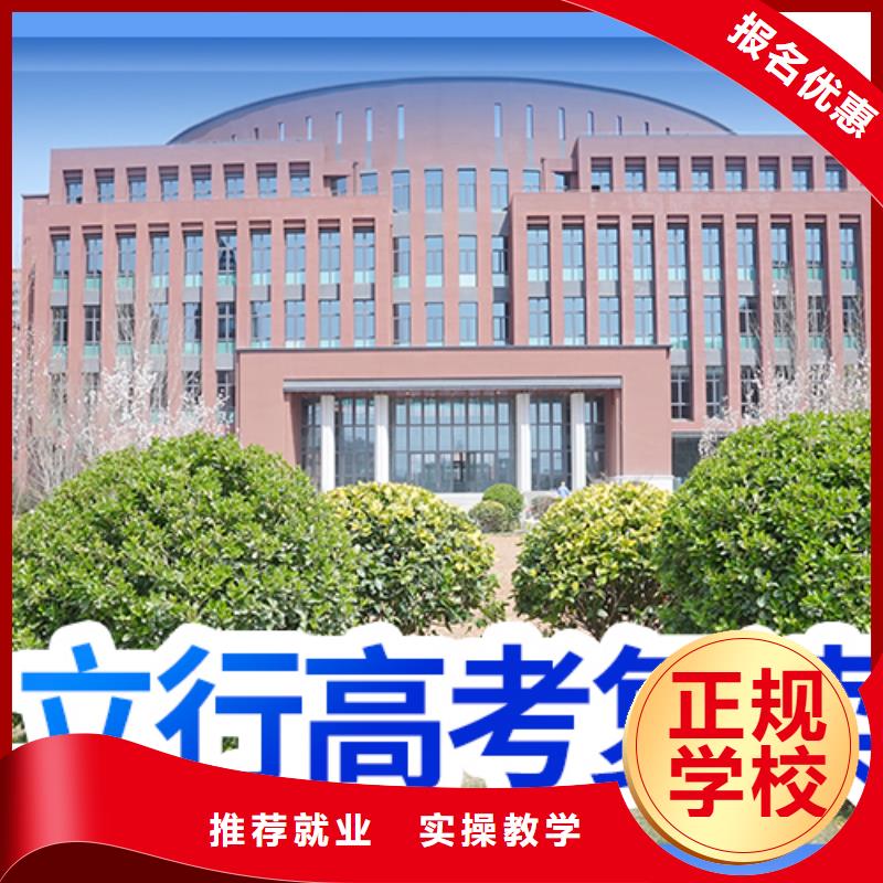 高考复读学费多少？